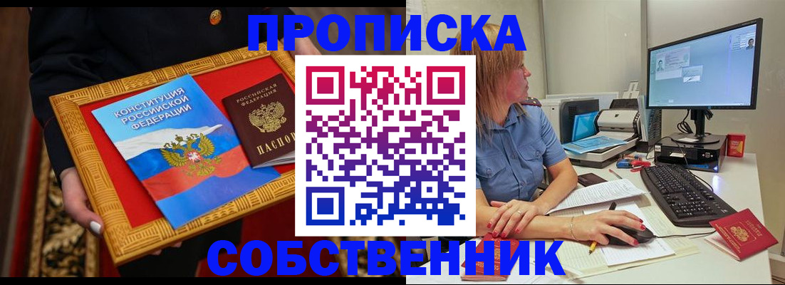 регистрация для дет. сада в Южно-Сухокумске